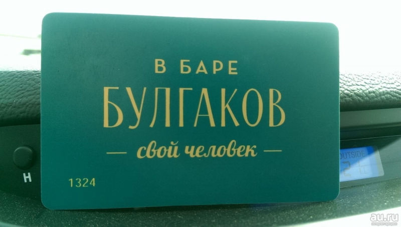 stažený soubor